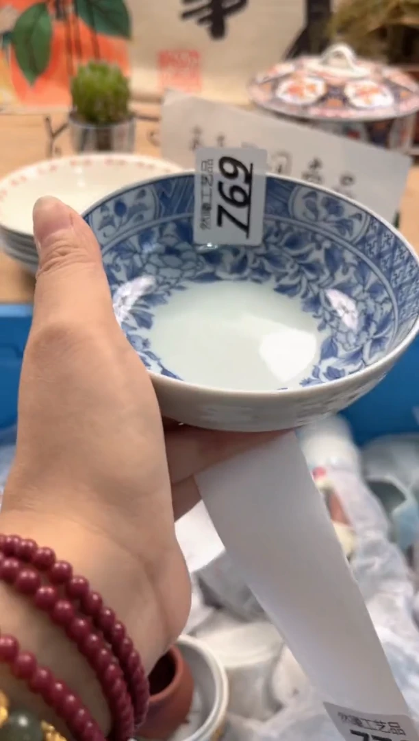 瓷片769