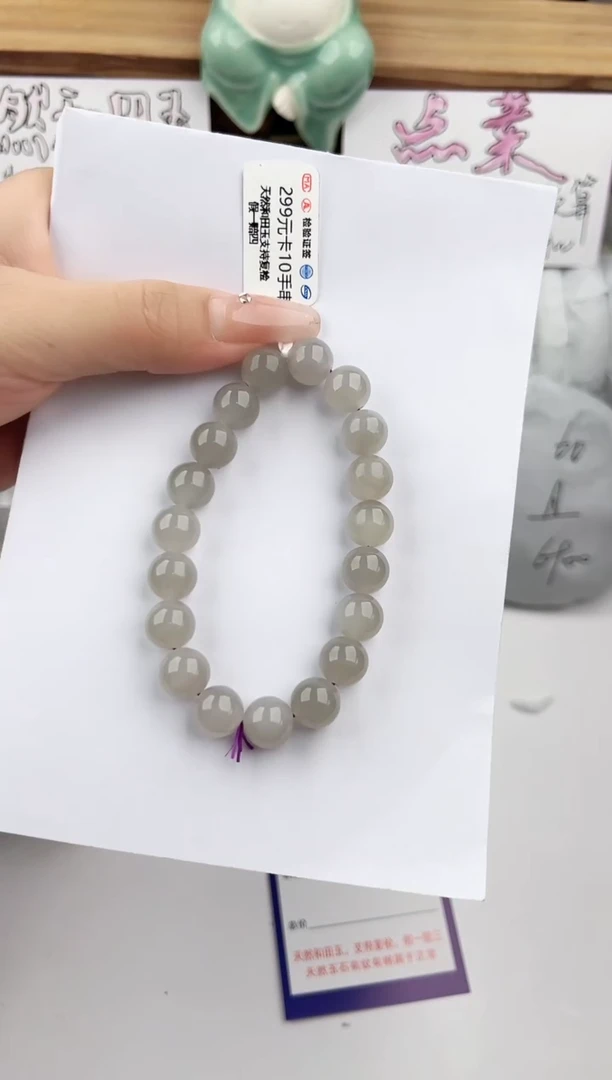 未镶嵌手串和田玉1颜色微差无瑕疵
