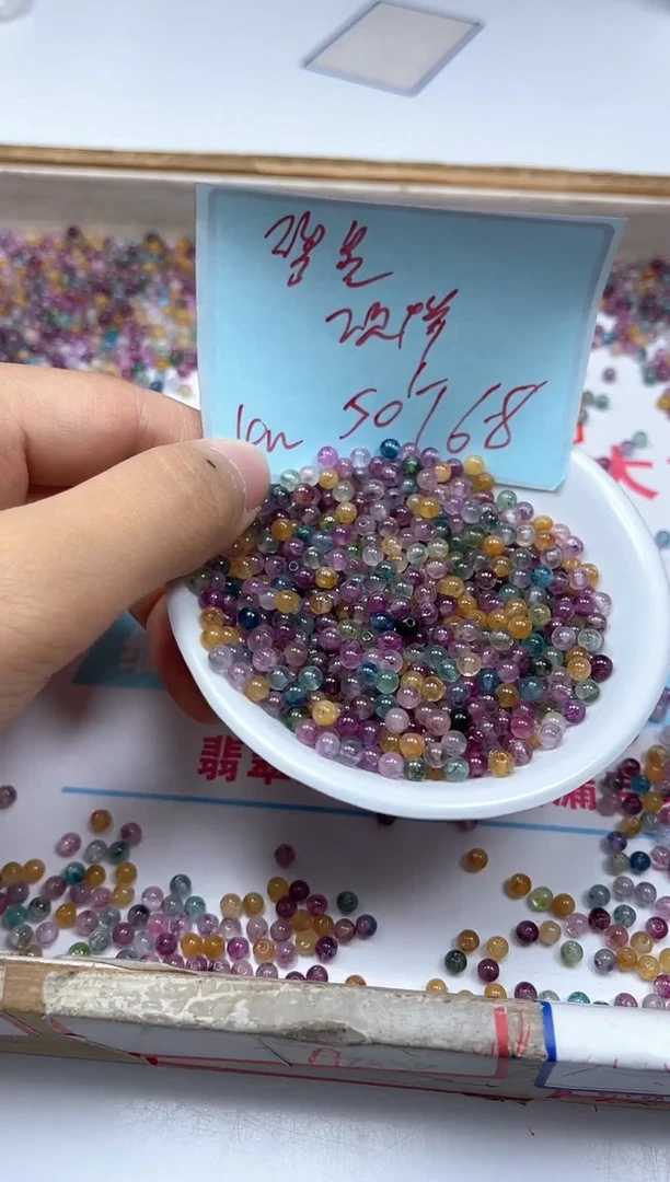 散珠未镶嵌碧玺D713彩虹碧玺4mm50颗6.8元