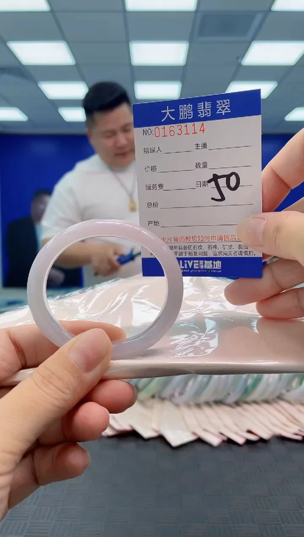 翡翠手镯未镶嵌AAAAAAAA