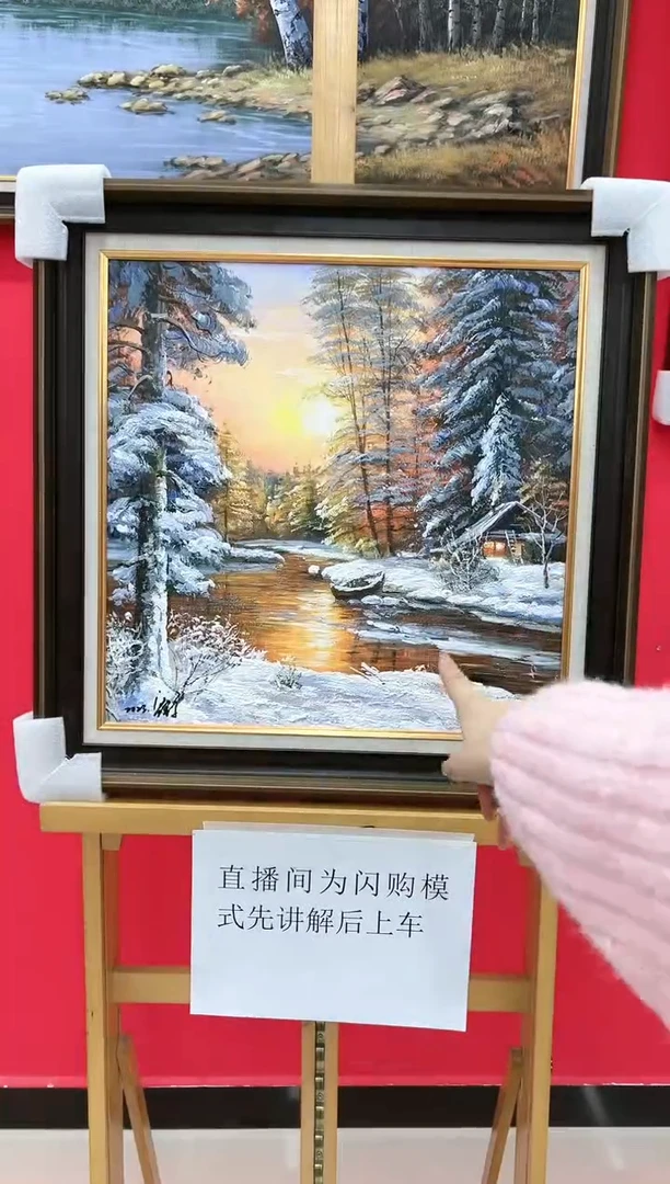 【闪购商品】绘画梁静-50*50平尺-油画