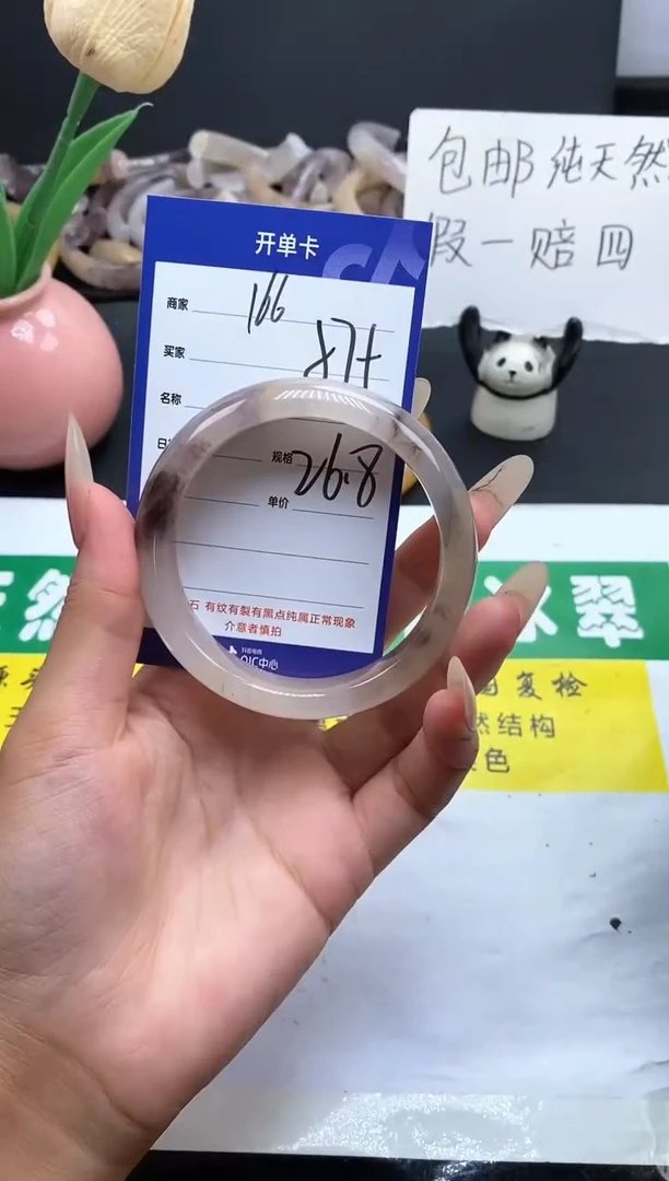 未镶嵌手镯石英质玉（金丝玉）166-565758