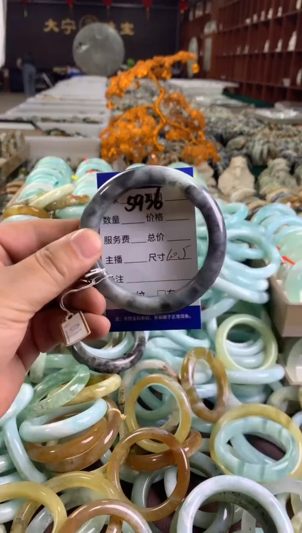 蛇纹石玉未镶嵌手镯5936