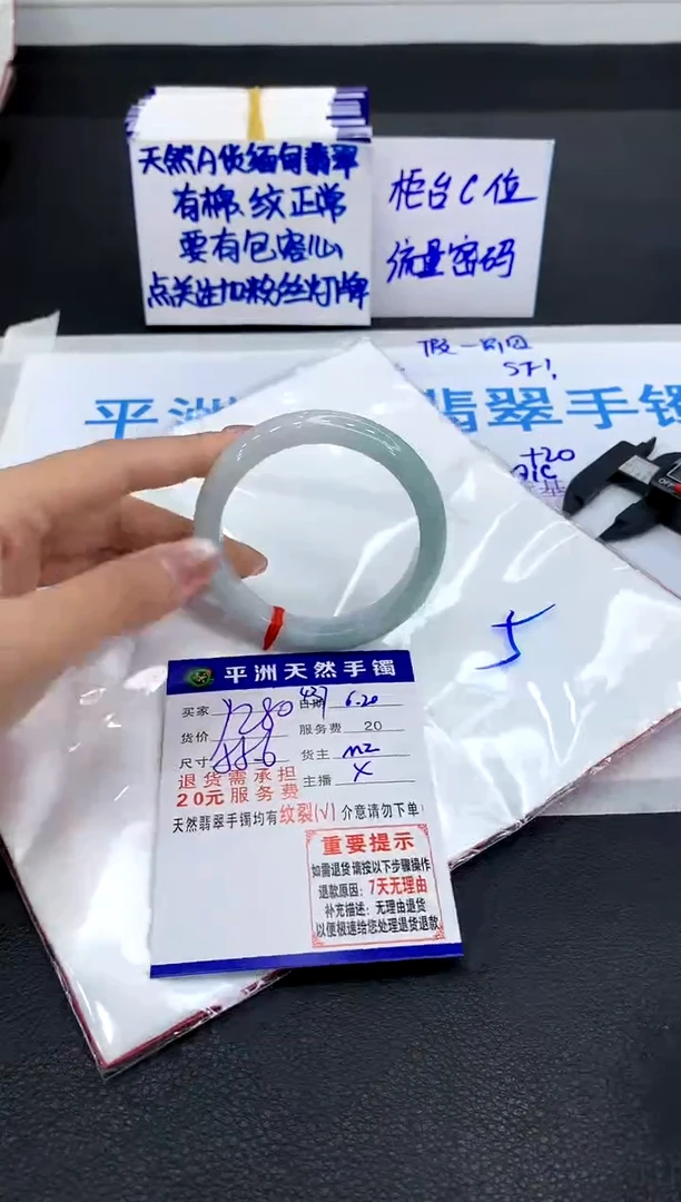 翡翠手镯未镶嵌1111111111111111