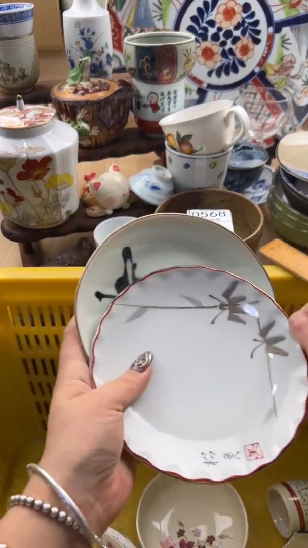 562默认微瑕，满20元包邮