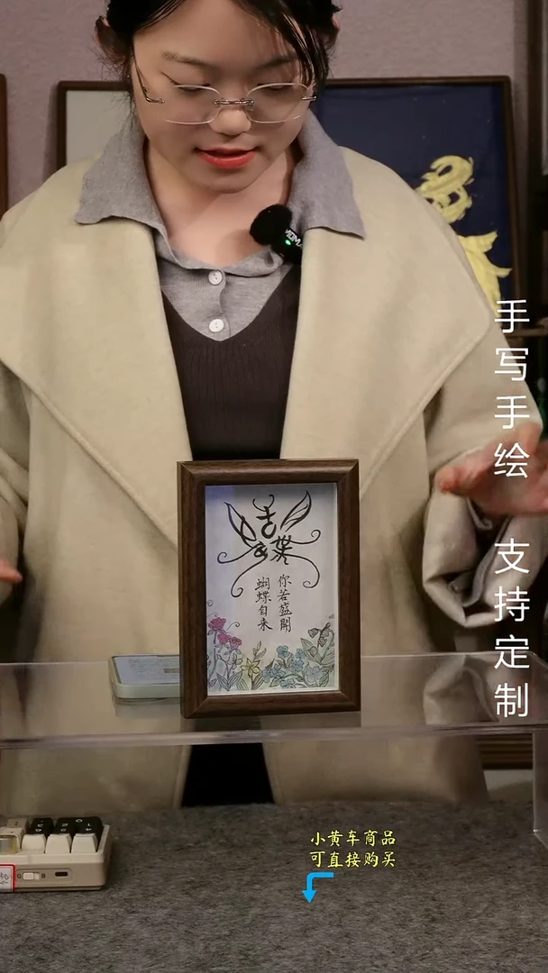 你若盛开蝴蝶自来