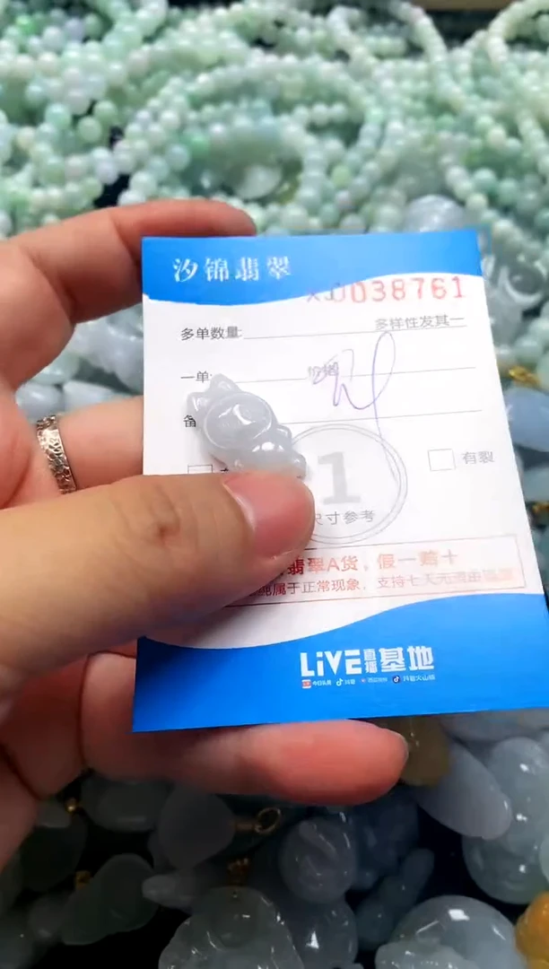颈饰未镶嵌翡翠闪购商品0038761