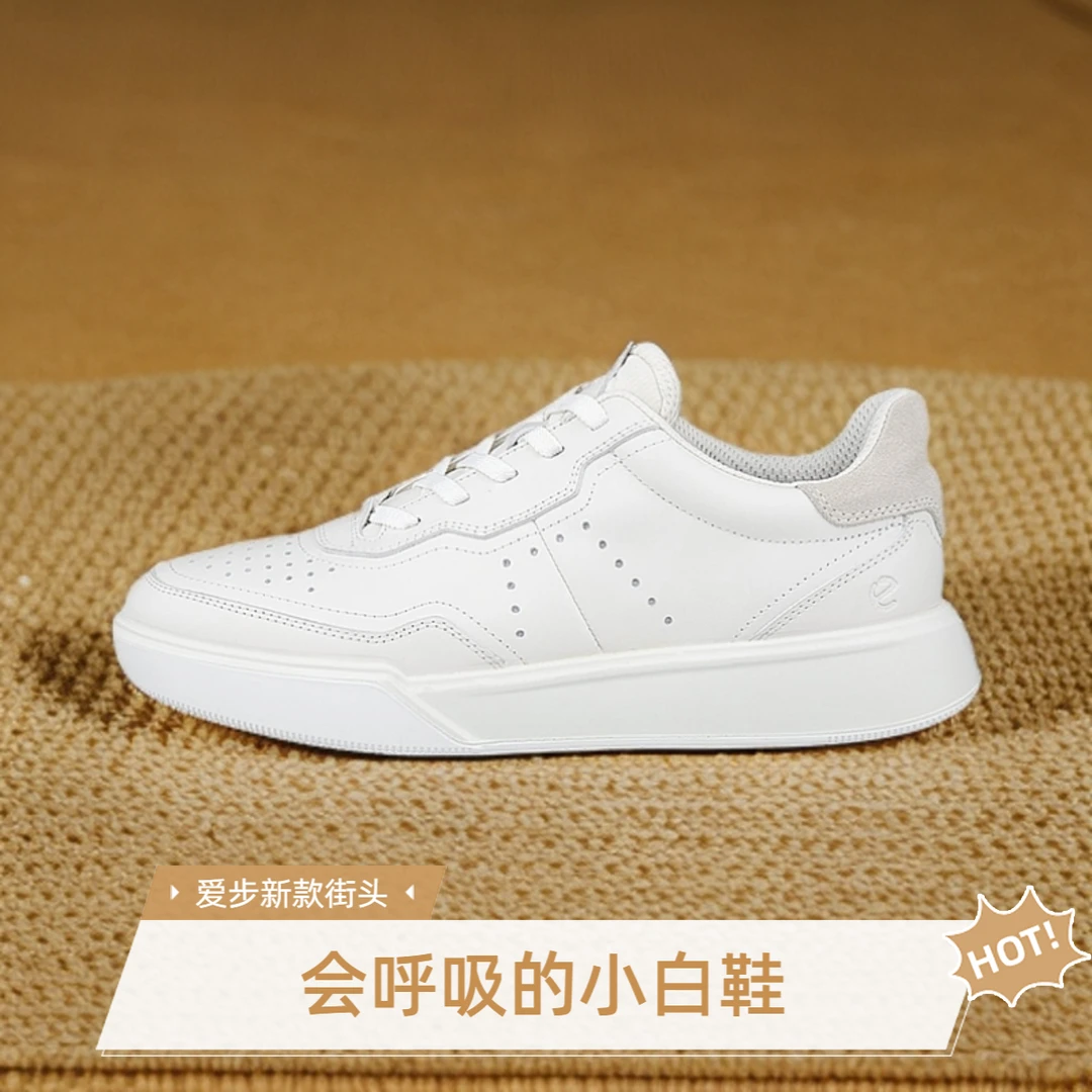 爱步ecco休闲女鞋秋季新款厚底百搭板鞋运动球鞋 街头球鞋272813