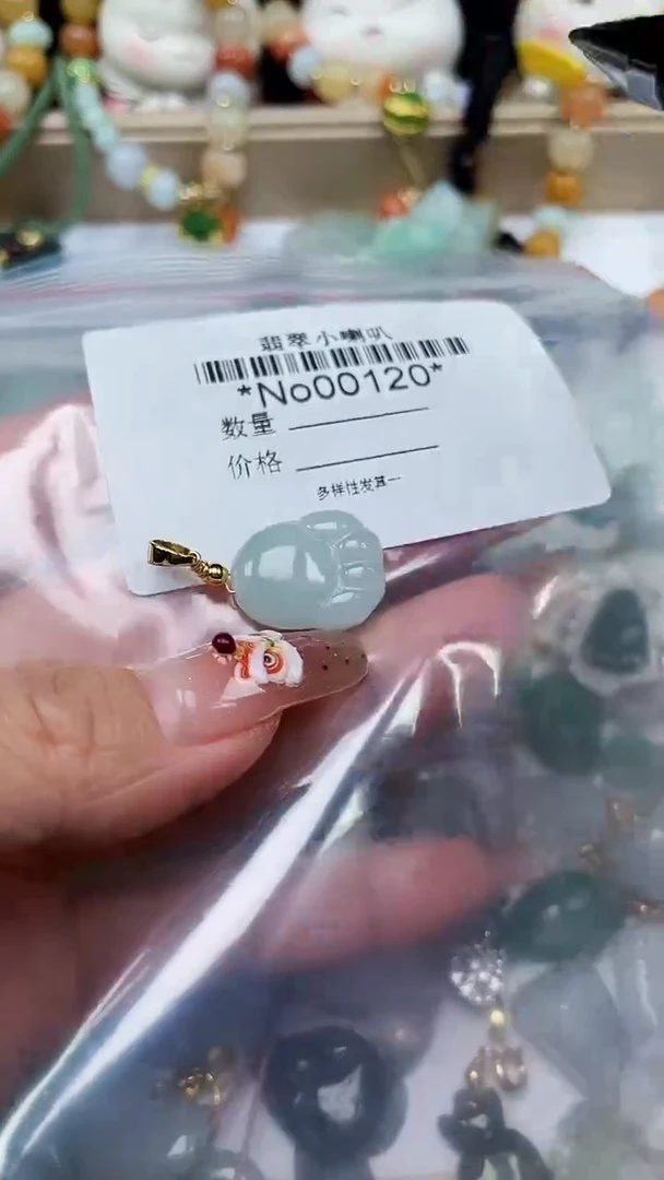 【闪购商品】翡翠颈饰未镶嵌闪购0000120