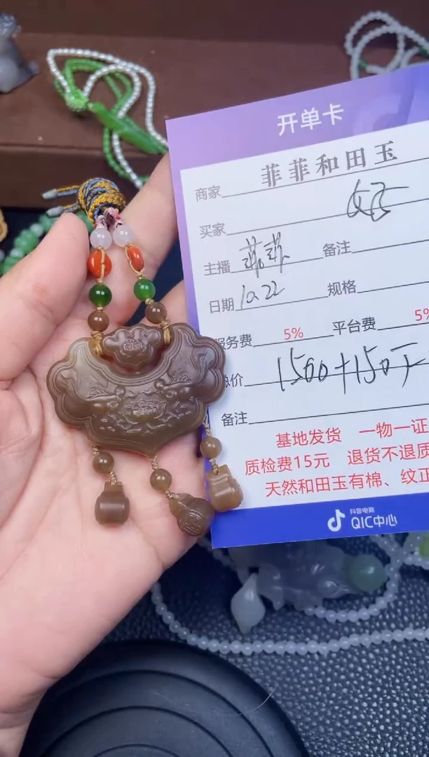 颈饰未镶嵌和田玉好**笑F20