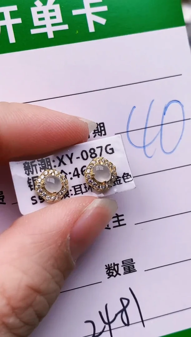 银S925镶嵌戒指翡翠2481