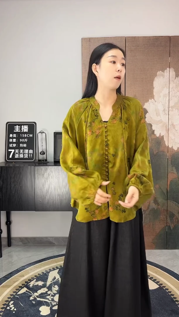 100桑蚕丝绿葡萄13粒扣