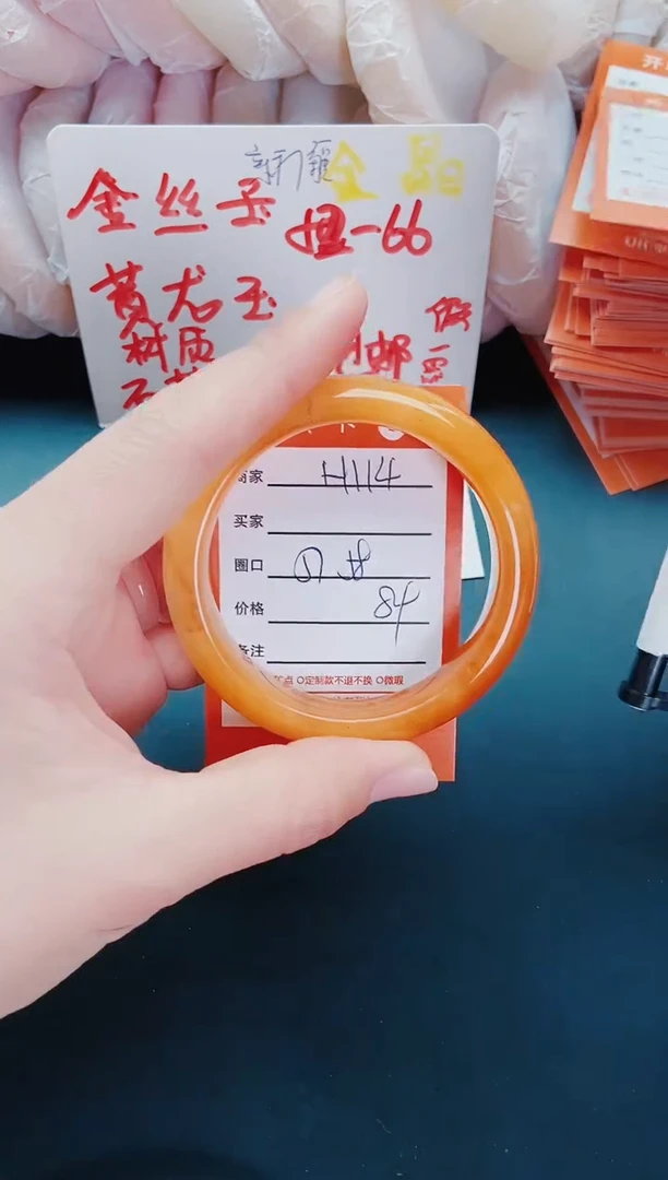 【闪购商品】石英质玉手镯未镶嵌H114-57-58