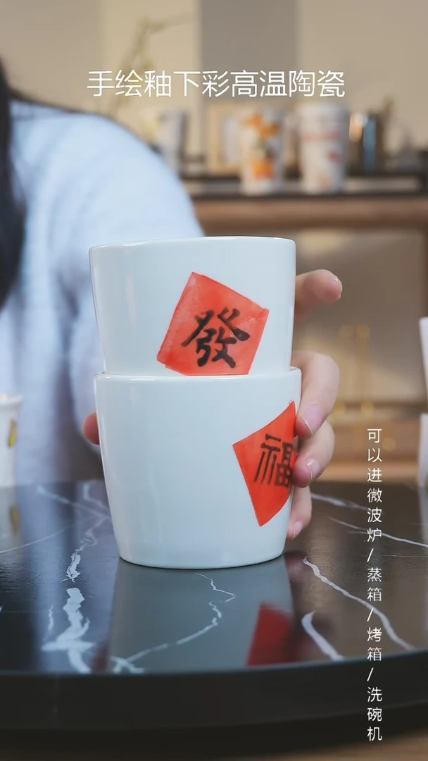 【闪购商品】杯子景德镇高温釉下彩纯手绘创意瓷（随机发)