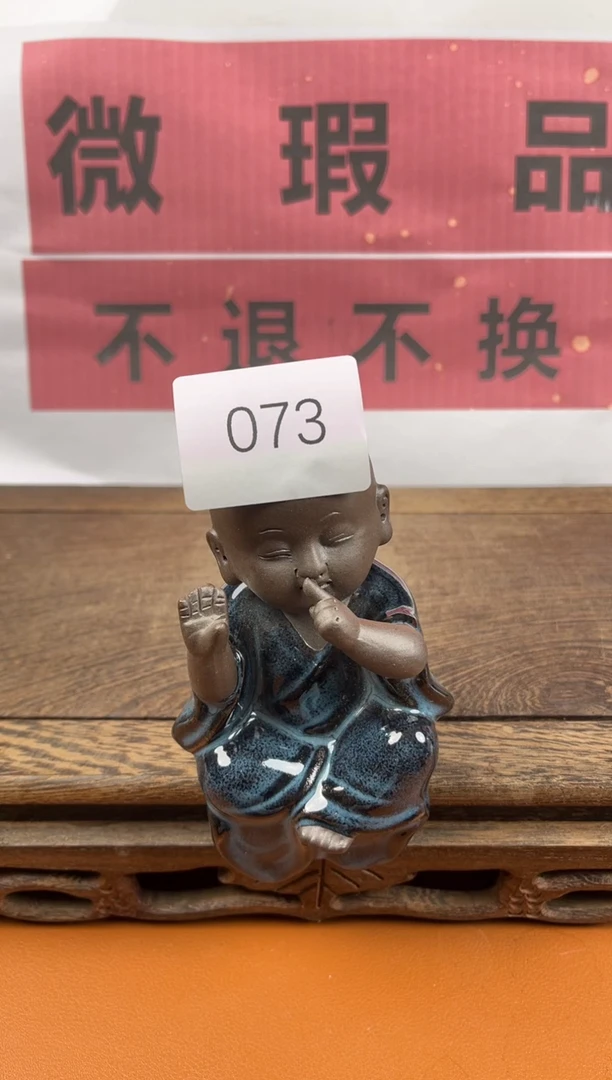 【闪购商品】瑕疵品瓷器 处理专场（不退不换）073