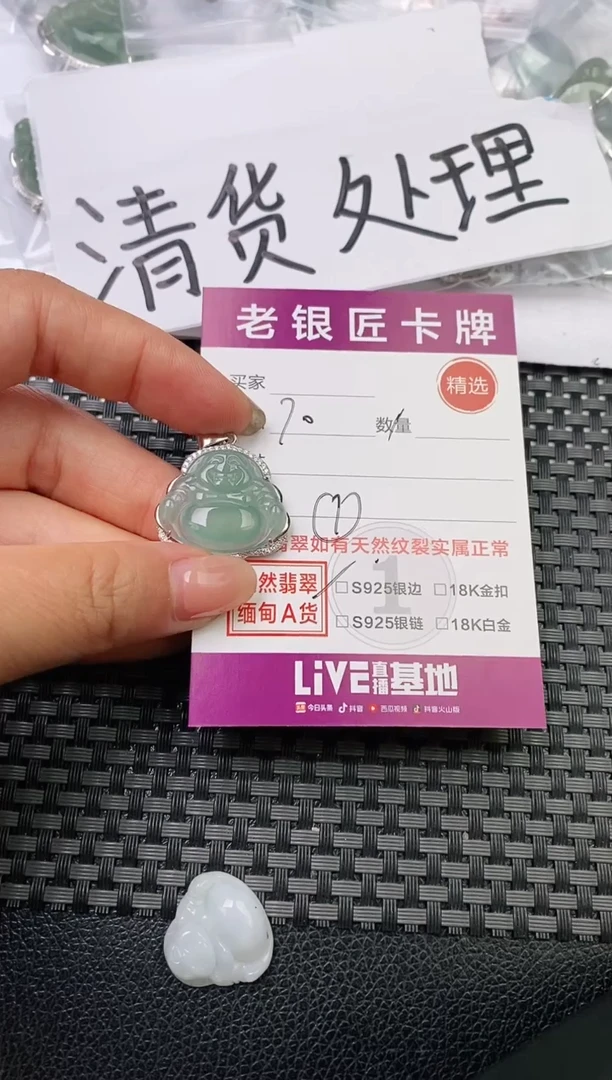 翡翠银S925镶嵌颈饰花*·