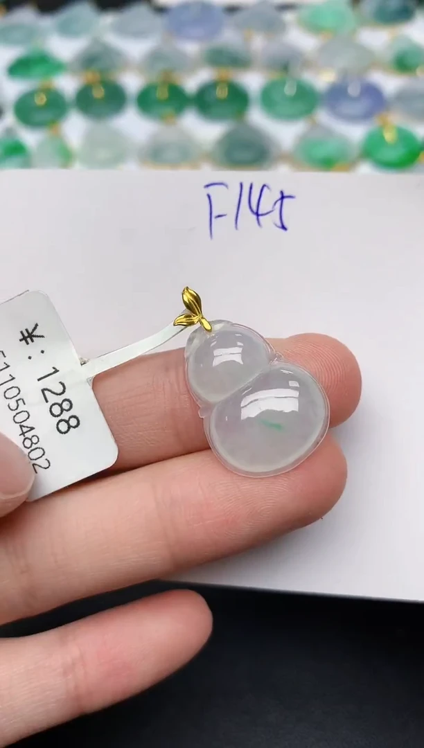 颈饰18K金镶嵌翡翠天然缅甸A货翡翠百元以上9元证书费自理