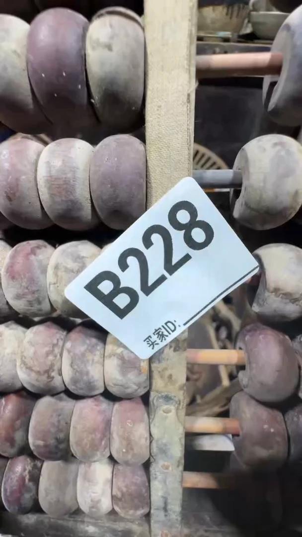 宋***好0818老王直播间专属链接