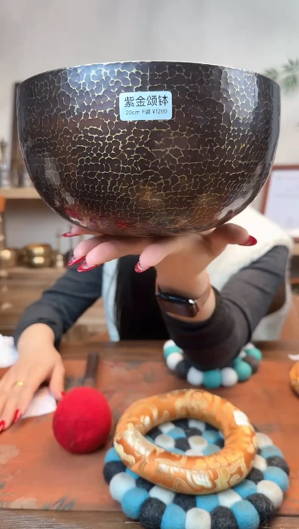 野***助开播福利价！紫金 20cm F调