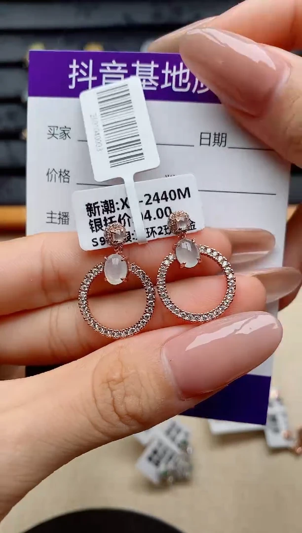 银S925镶嵌戒指翡翠1