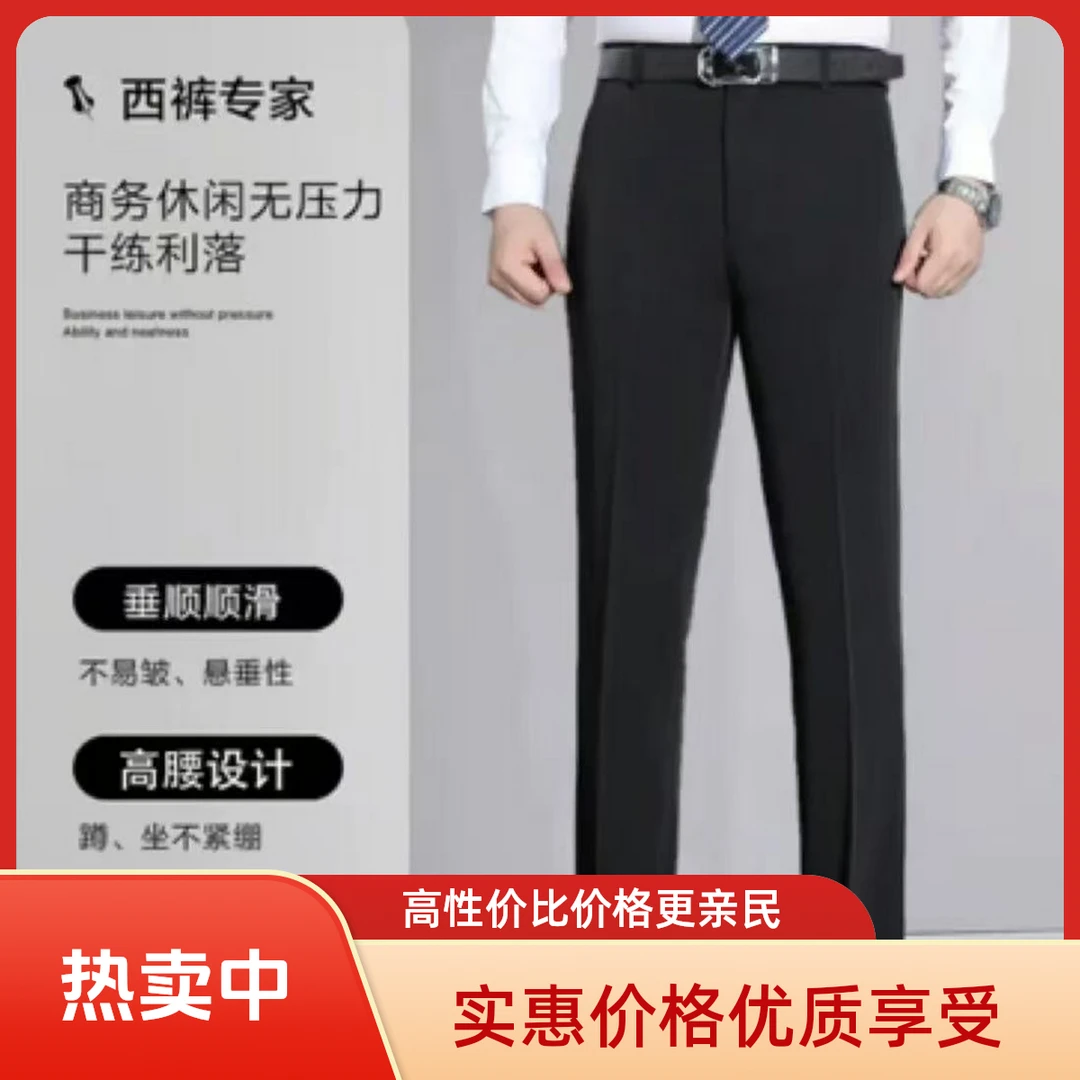 [8260]秋冬季商务职业裤宽松保暖休闲裤男士摇粒绒爸爸裤高弹力