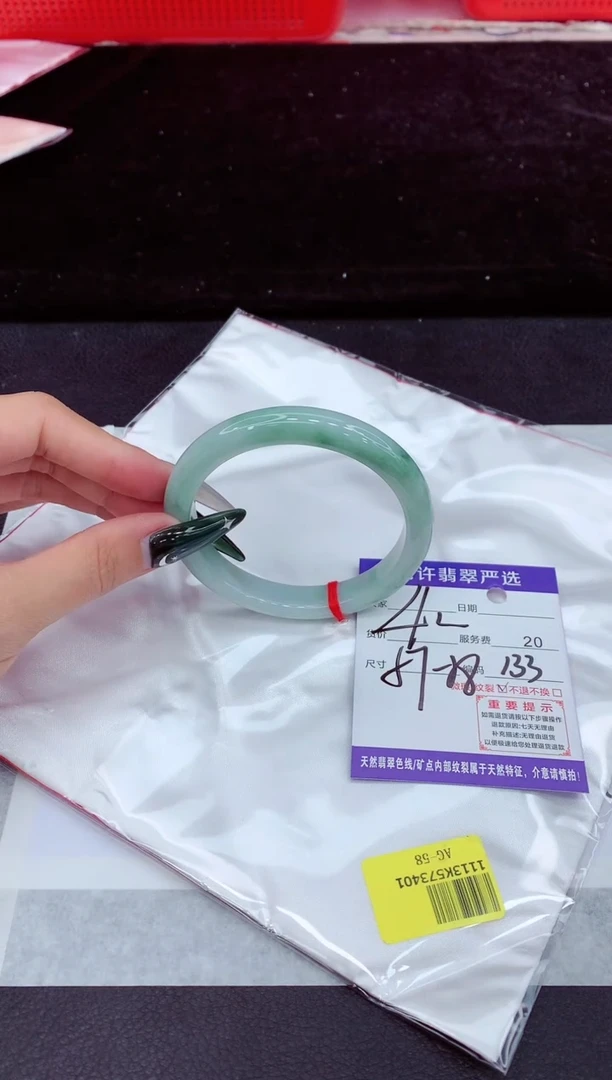 未镶嵌手镯翡翠1