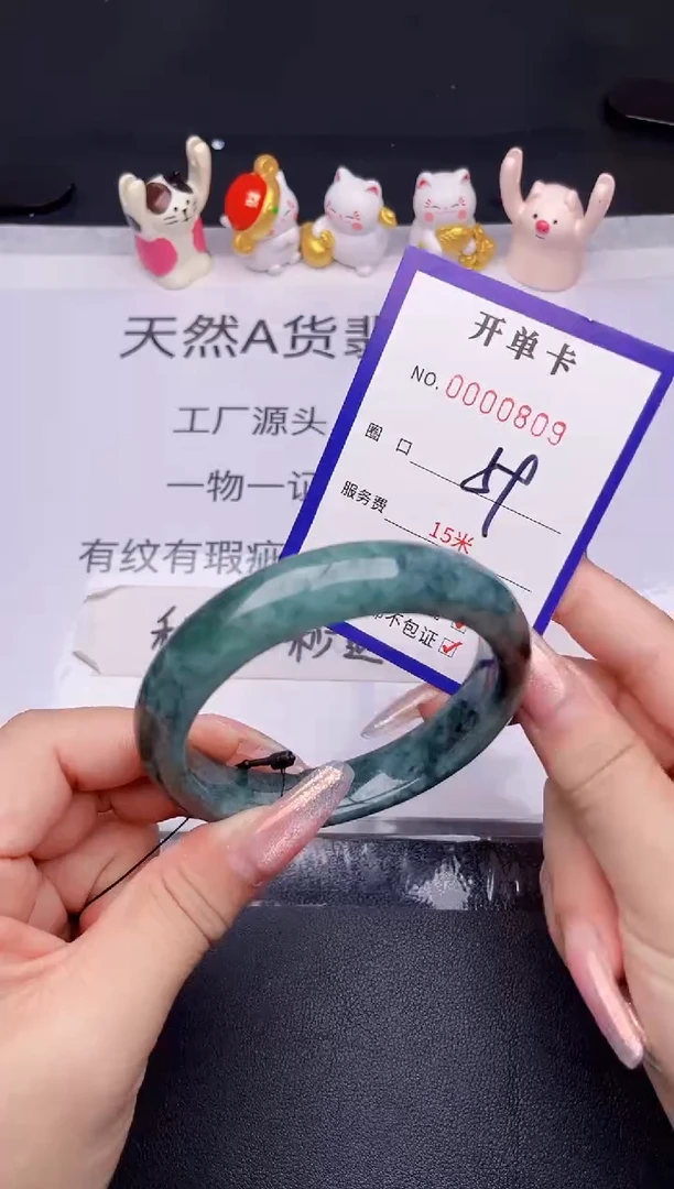 未镶嵌手镯翡翠翡翠手镯未镶嵌