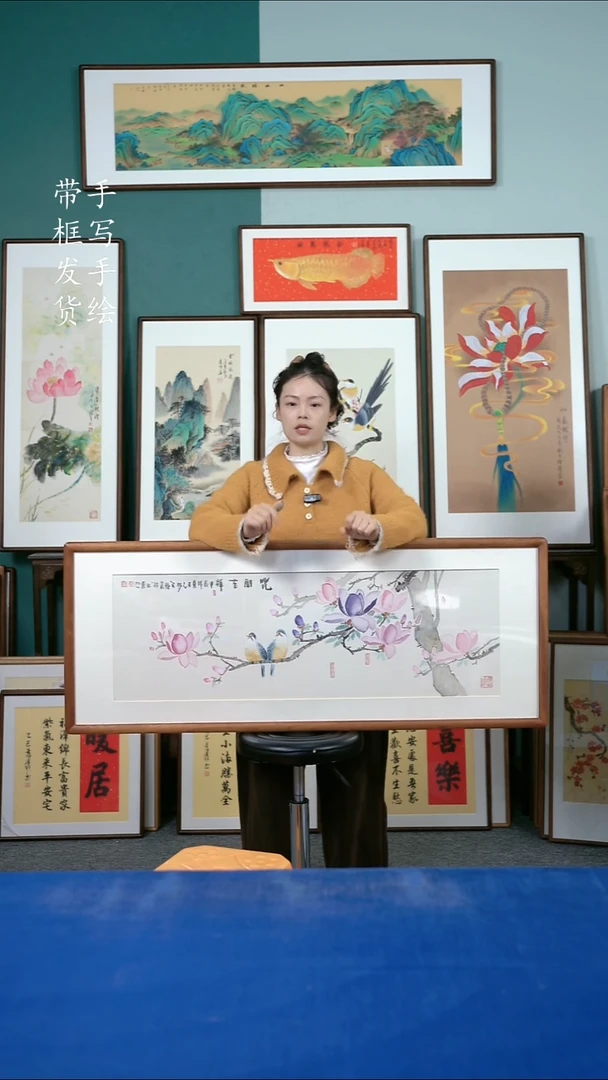 国画84  玉兰花 50*125