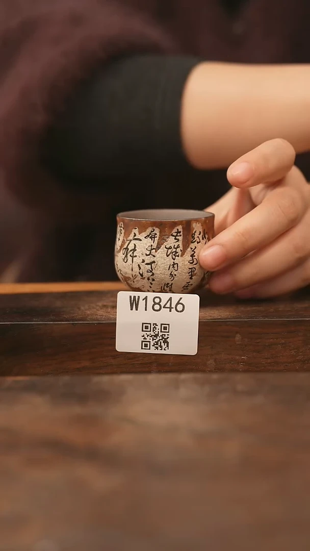 【经典福利】/杯子@@W1846