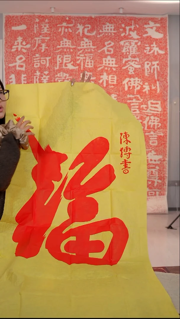 拓片用纸其他非遗传承拓片