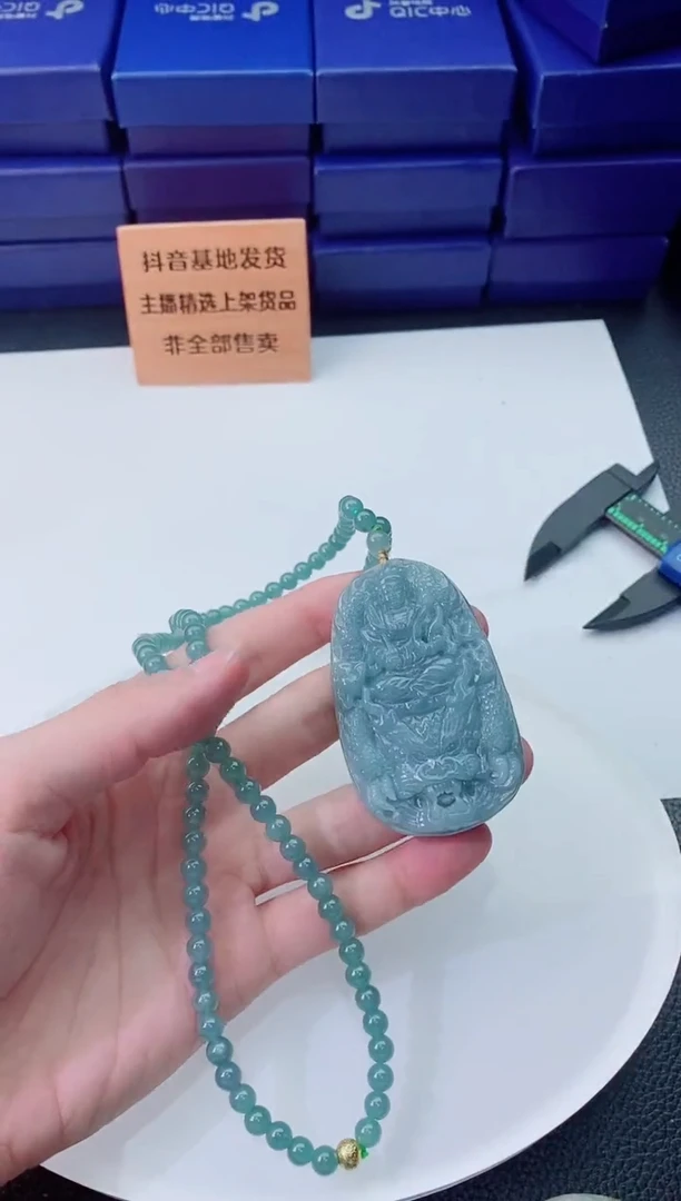 翡翠未镶嵌颈饰