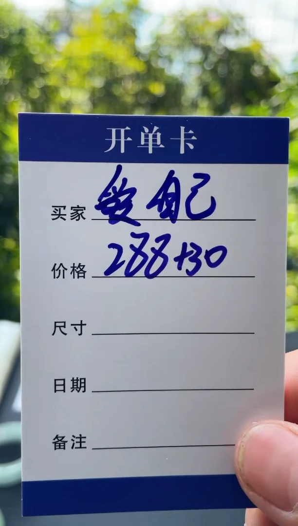 非金属无爱*己手镯下单链接秒拍秒付