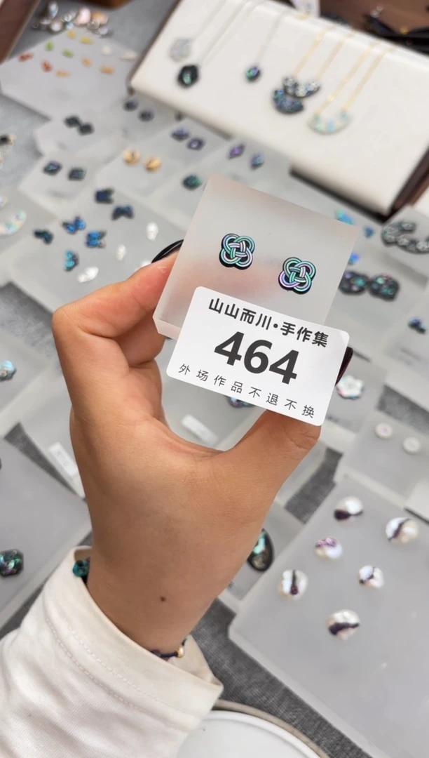 【闪购商品】464大漆山山而川首饰