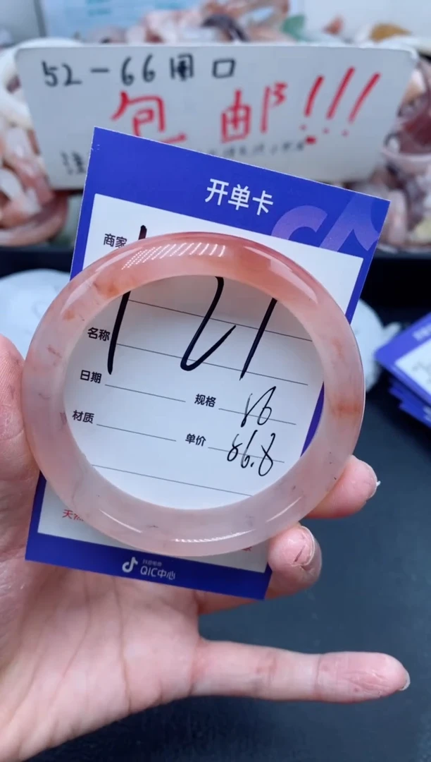 【闪购商品】石英质玉手镯未镶嵌121-56