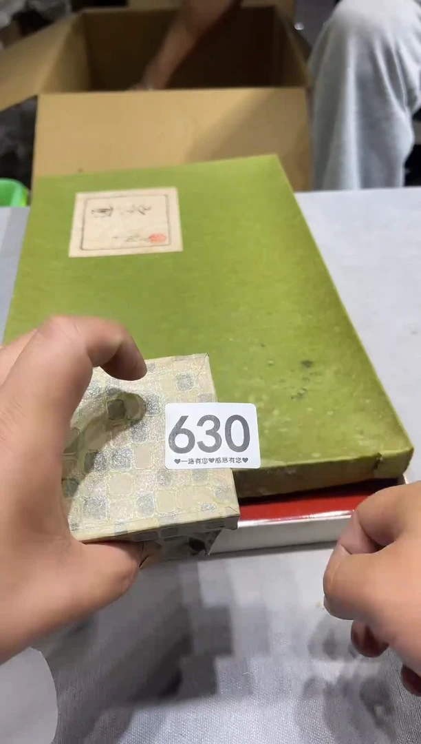 瓷片云****鹊630............