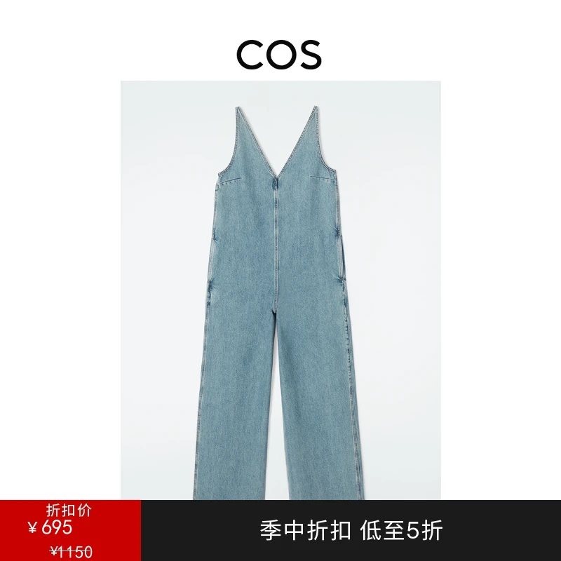 COS女装 休闲版型V领牛仔直筒背带裤浅蓝新品1248808001