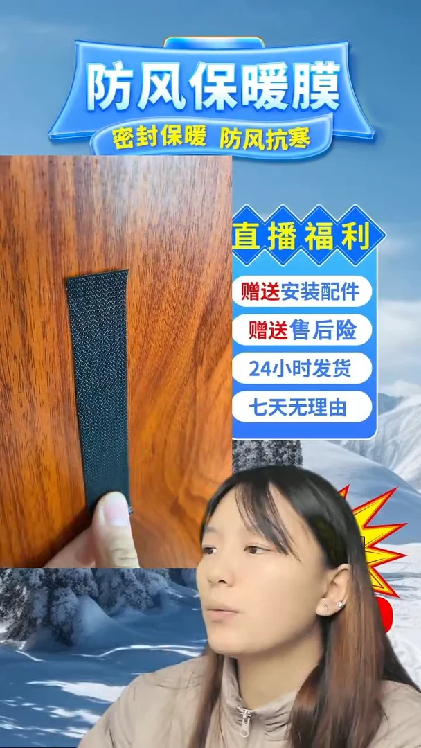 PEVA阳*2按备注发定做pe保暖膜【白色包边】：9张