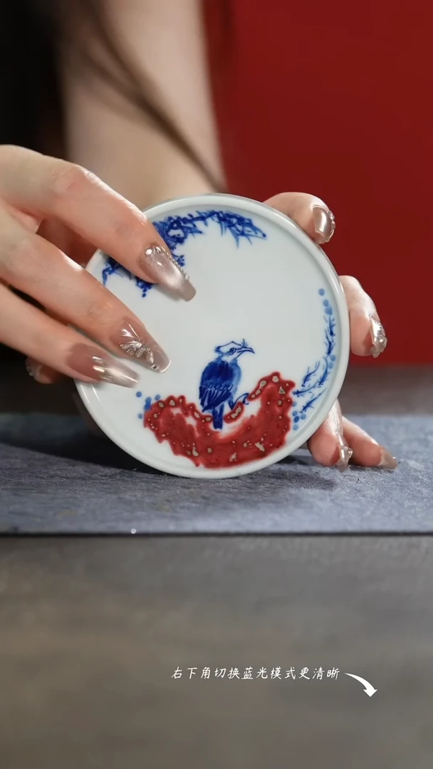 原矿釉里红呆鸟盖置