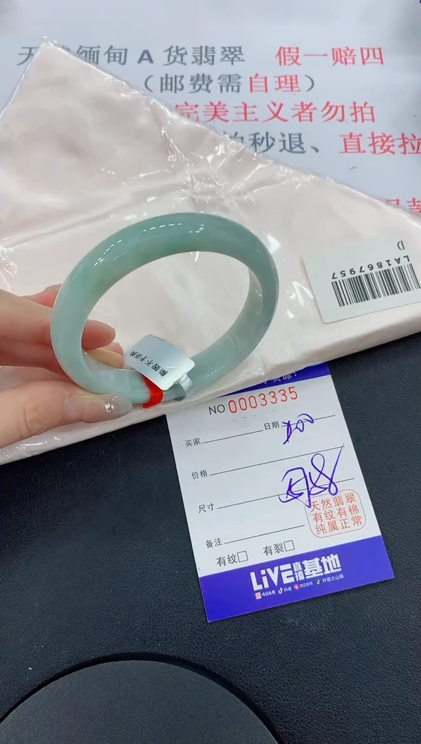 未镶嵌手镯翡翠35翡翠手镯