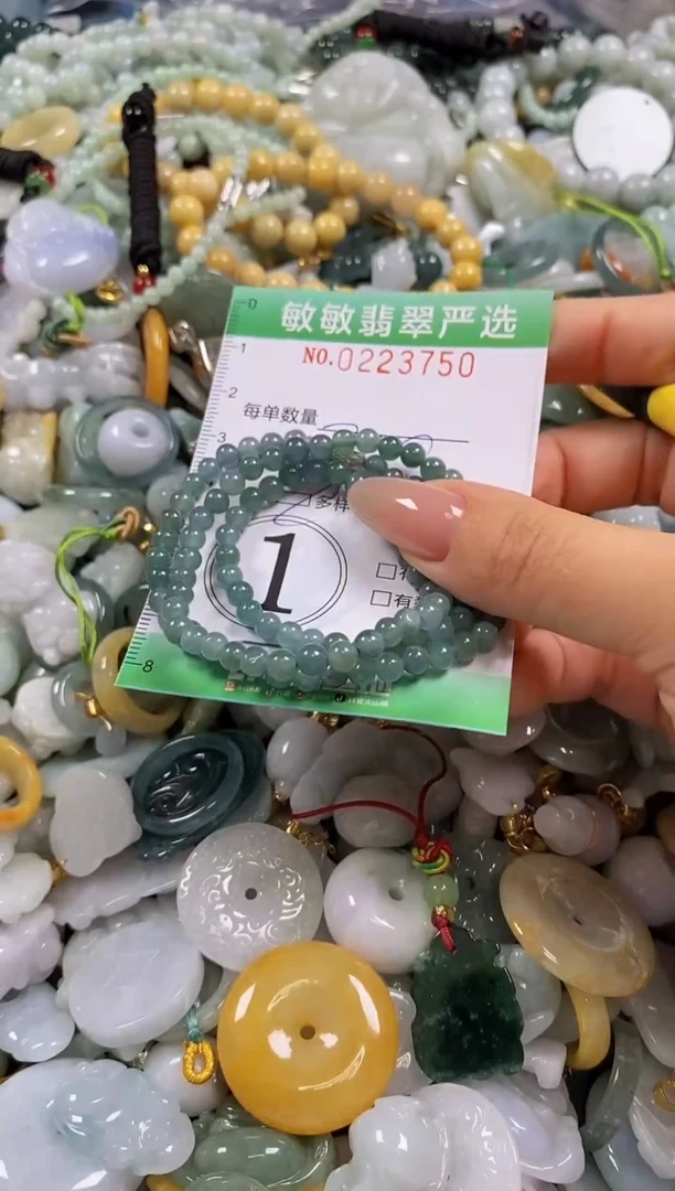 翡翠未镶嵌颈饰闪购0223750多样性发其一