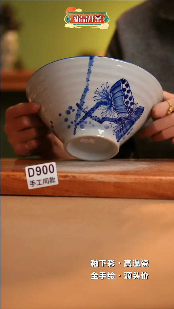 【闪购商品】其他D900陶然集器瓷器