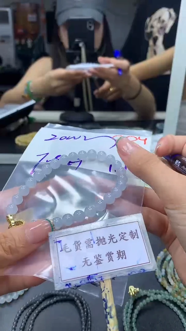 未镶嵌定制翡翠毛货需精细抛光多样性发一件珠串+2000元
