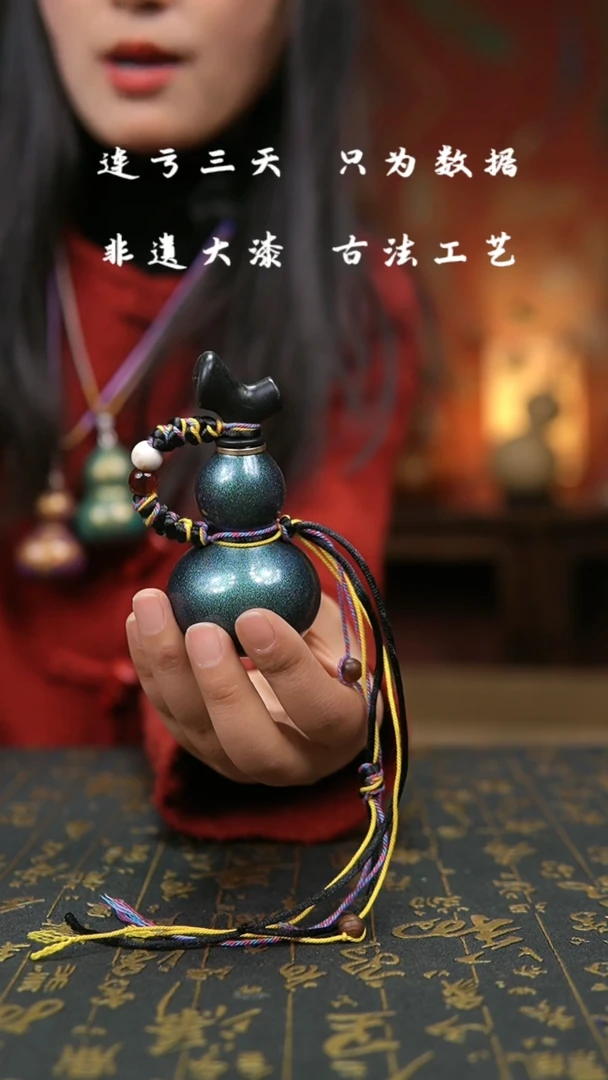 【闪购商品】214-葫芦福禄挂件包挂