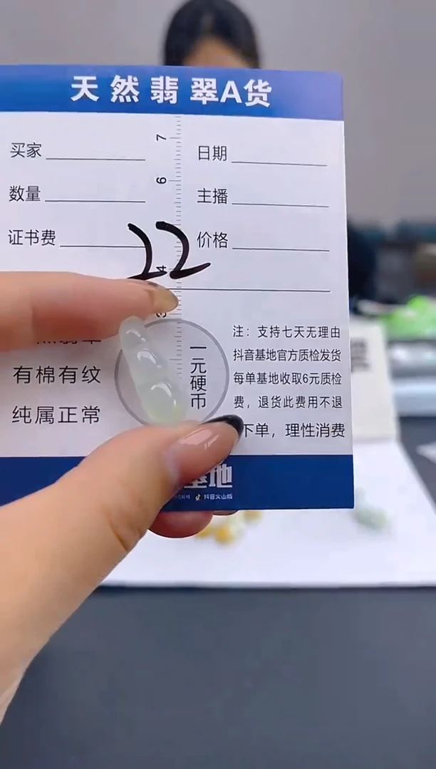 颈饰未镶嵌翡翠天然A货缅甸翡翠