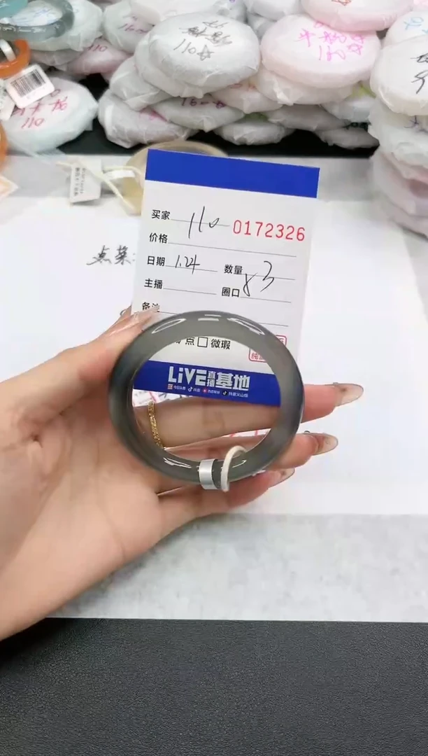 【闪购商品】玛瑙/玉髓手镯未镶嵌2326