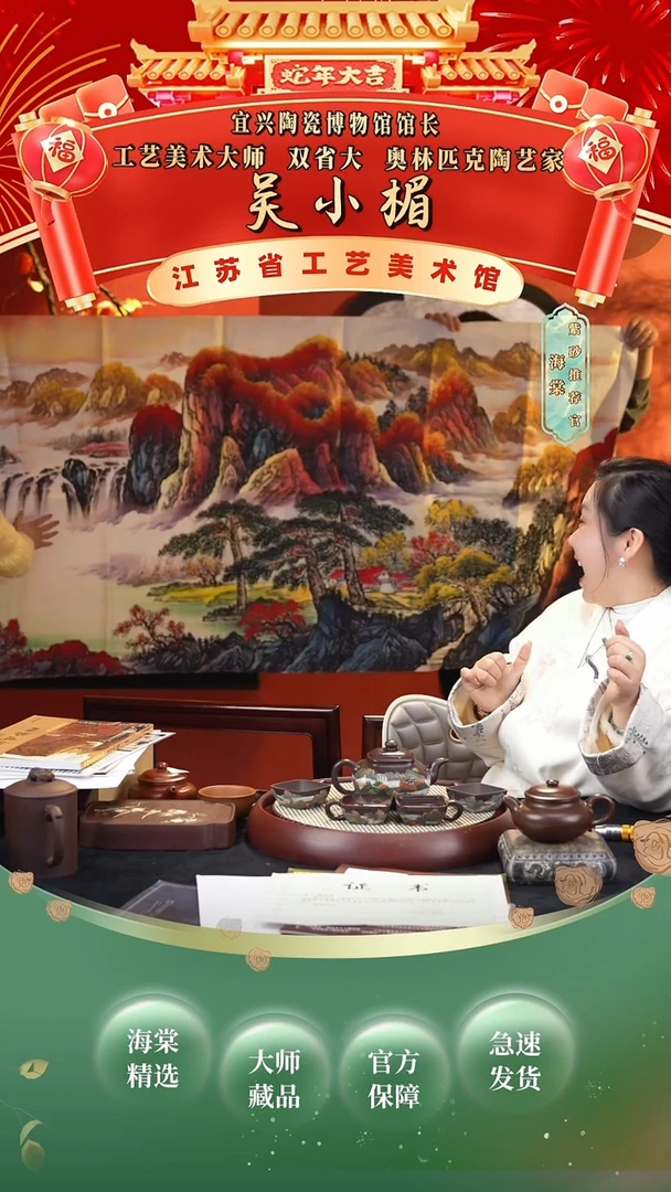 【闪购商品】紫砂茶壶WXM传炉套组+画+书
