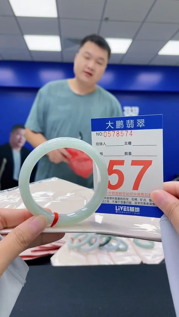 翡翠手镯未镶嵌AAAAAAAA