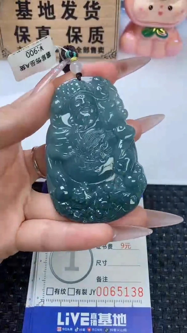 翡翠未镶嵌颈饰