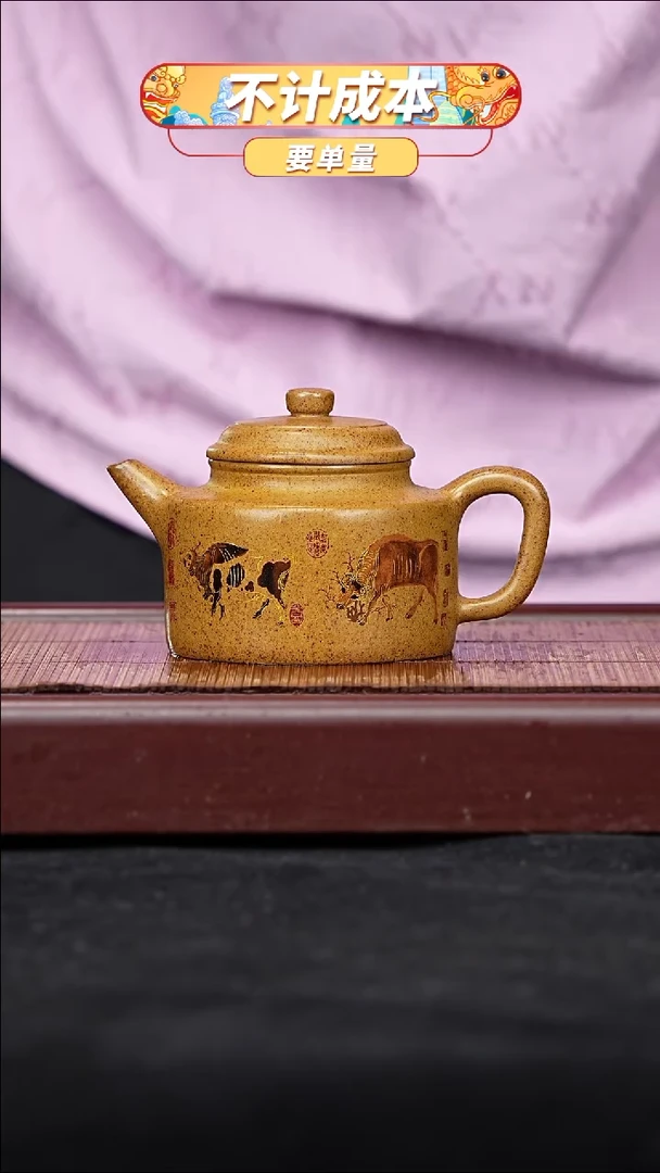 宜兴原矿高端紫砂