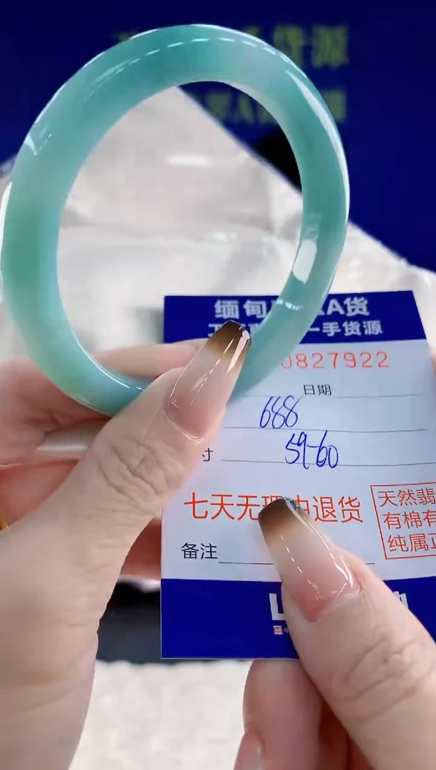 未镶嵌手镯翡翠22天然翡翠A货